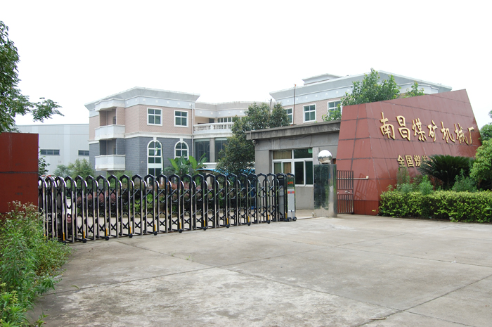 廠(chǎng)區大門