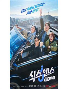 黑金刚勇闯三关