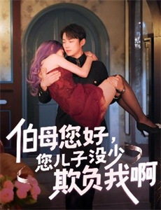 超能陆战队 第三季