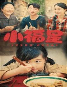 狐狸与猎狗2:永远的朋友