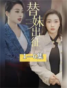 维莉安娜译制字幕版