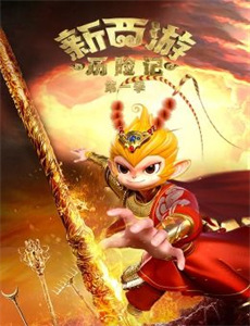 盛世梨花殿 第一季