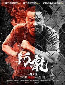 变形金刚领袖之证制作特辑