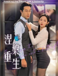 秋日天空～在梦中～