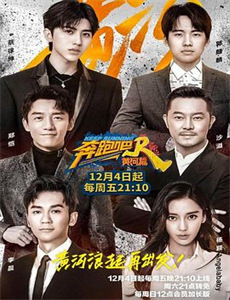 古惑仔之街头悍将