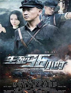 三更半夜鬼闹房