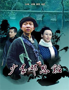 月光下的异世界之旅