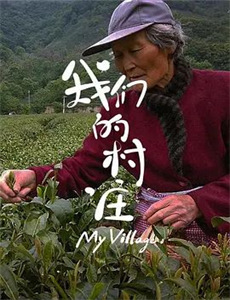 逆境中觉醒&逆境之中觉醒