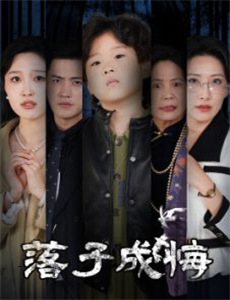 蒋氏父子的台湾岁月