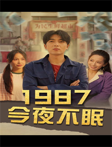 喜马拉雅大冒险