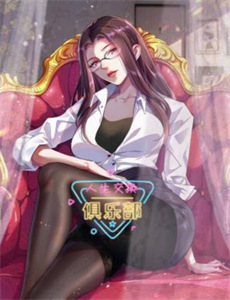 神级收藏家：点石成金拍卖行 第二季