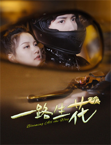 风流才子纪晓岚