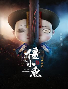 明日之子明妹闪光记