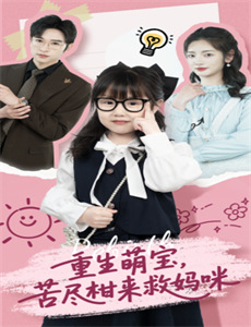 蓝猫健康特攻队