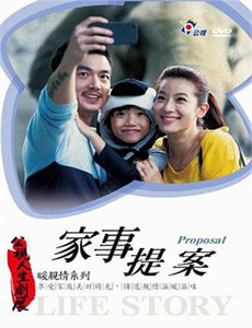 王子学院之呆萌霸王龙