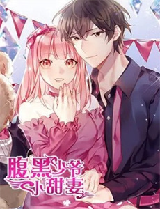 爱情的十字路口