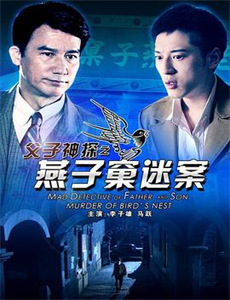 名厨卡雷姆 第一季