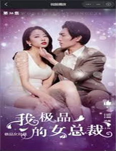 那年那兔那些事儿第4季