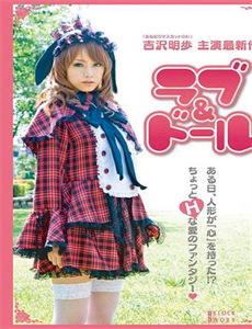 永井豪的Q版世界