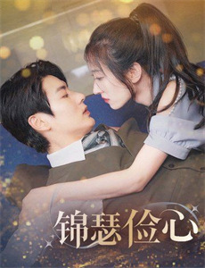 比翼诱惑.天堂之鸟