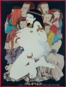 一代大商孟洛川