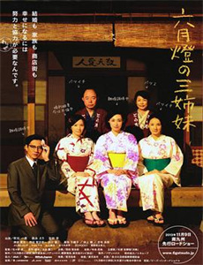 皮佐法科尼的混蛋们 第一季