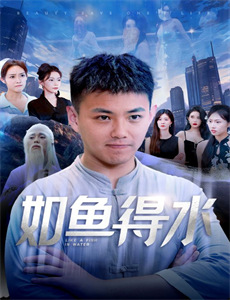 我的26岁男嘉宾