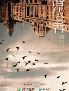 一触即发 第一季