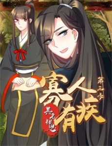 与浪争锋 第二季