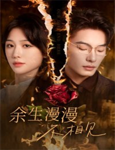 如果历史是一群喵 第五季