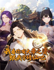 阴阳回天Re：basu