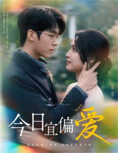 布道家庭 第三季