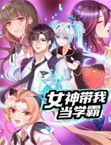 极限挑战之皇家宝藏