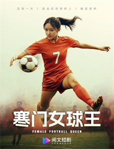 破茧成蝶扶正道