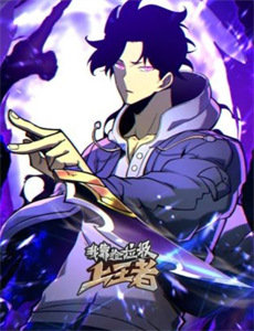 拐个大侠当夫君