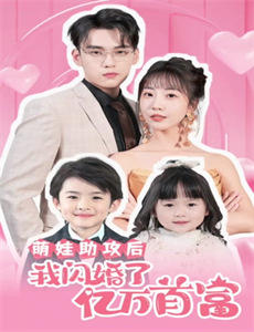 大侦探假期超前篇