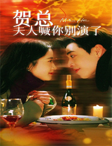 最终幻想14：光之老爸