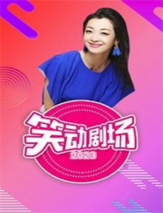 罗拉快跑印度版