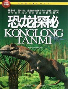 坂上之云第二部