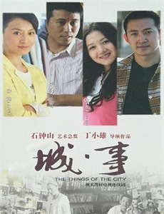 南方公园第十一季