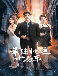 那年那团那青春岁月