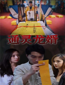 生化危机:诅咒(动画)