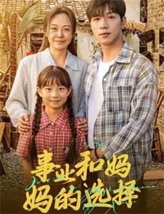 兔小贝安全教育动画第1季