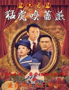 我的朋友是明星