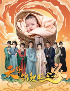 开局败家修仙系统