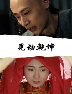 坠机重生后我成了救世主