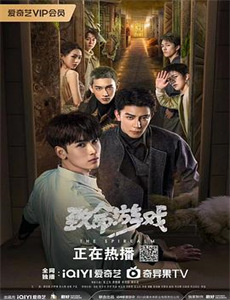 一杆入魂 第一季