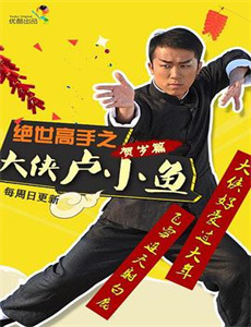 纸牌屋英版 第一季