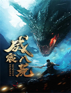 名门千金马甲掉不停