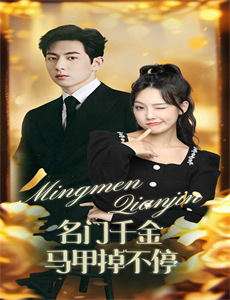 我命由我不由夫